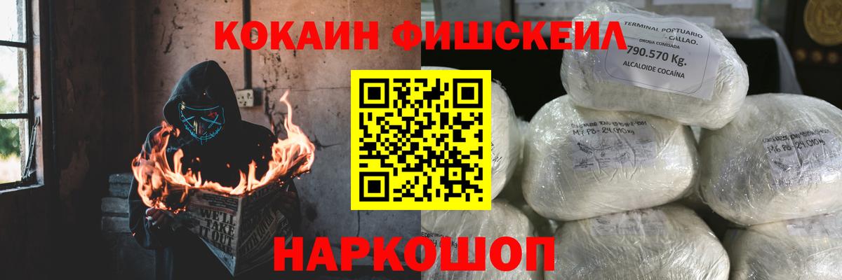 как найти закладки  Вход с VPN  Кокаин  Cocaine Боливия  Юрга  КОКАИН 98% 