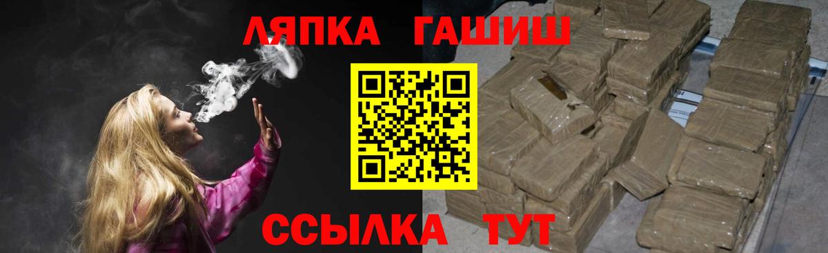 ГАШИШ  Вход с VPN  Юрга  Гашиш AMNESIA HAZE  ГАШИШ гашик 