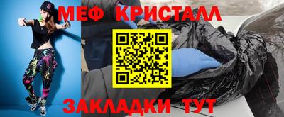 каннабис Нальчик