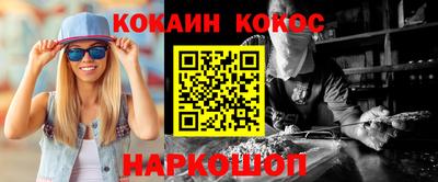 каннабис Нальчик