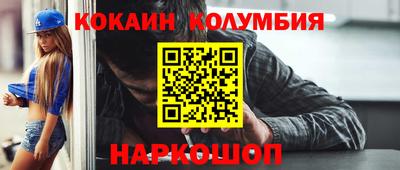 каннабис Нальчик