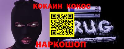 кристаллы Наро-Фоминск