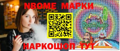 кристаллы Наро-Фоминск