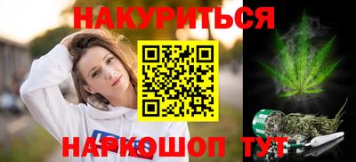 каннабис Нальчик