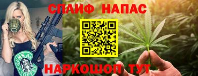каннабис Нальчик