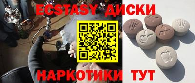 кристаллы Наро-Фоминск