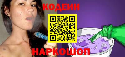 кристаллы Наро-Фоминск