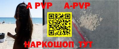 кристаллы Наро-Фоминск