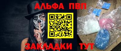 кристаллы Наро-Фоминск