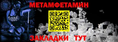 кристаллы Наро-Фоминск