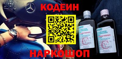 кристаллы Наро-Фоминск