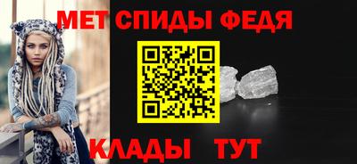 кристаллы Наро-Фоминск