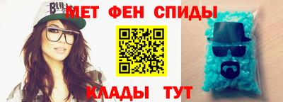 кристаллы Наро-Фоминск