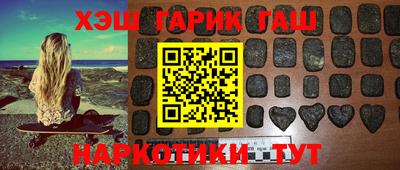 кристаллы Наро-Фоминск