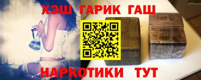 кристаллы Наро-Фоминск