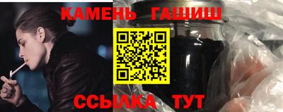 кристаллы Наро-Фоминск