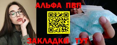 кристаллы Наро-Фоминск