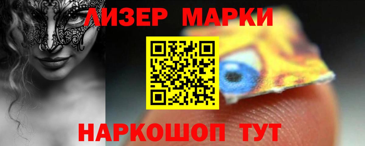 Лсд 25 экстази кислота Юрга