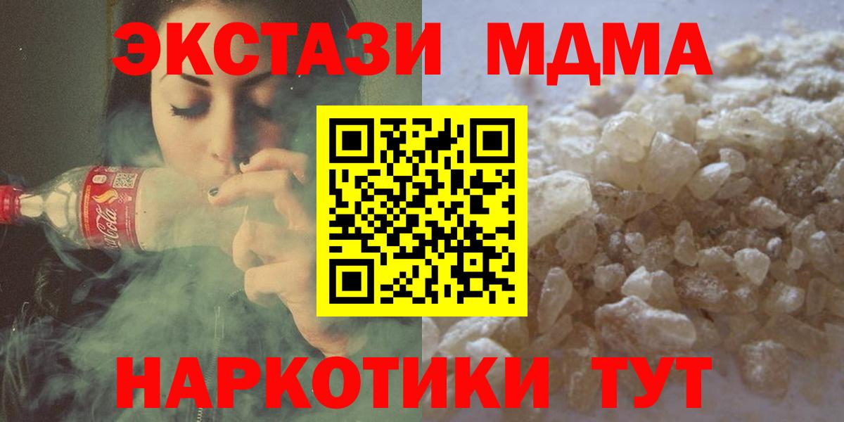 МДМА VHQ Юрга
