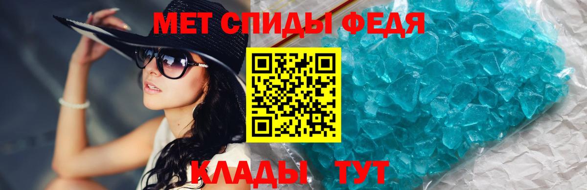 Юрга  Метамфетамин мет  Вход с VPN  Метамфетамин мет 