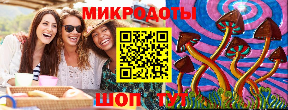 Псилоцибиновые грибы Magic Shrooms Юрга