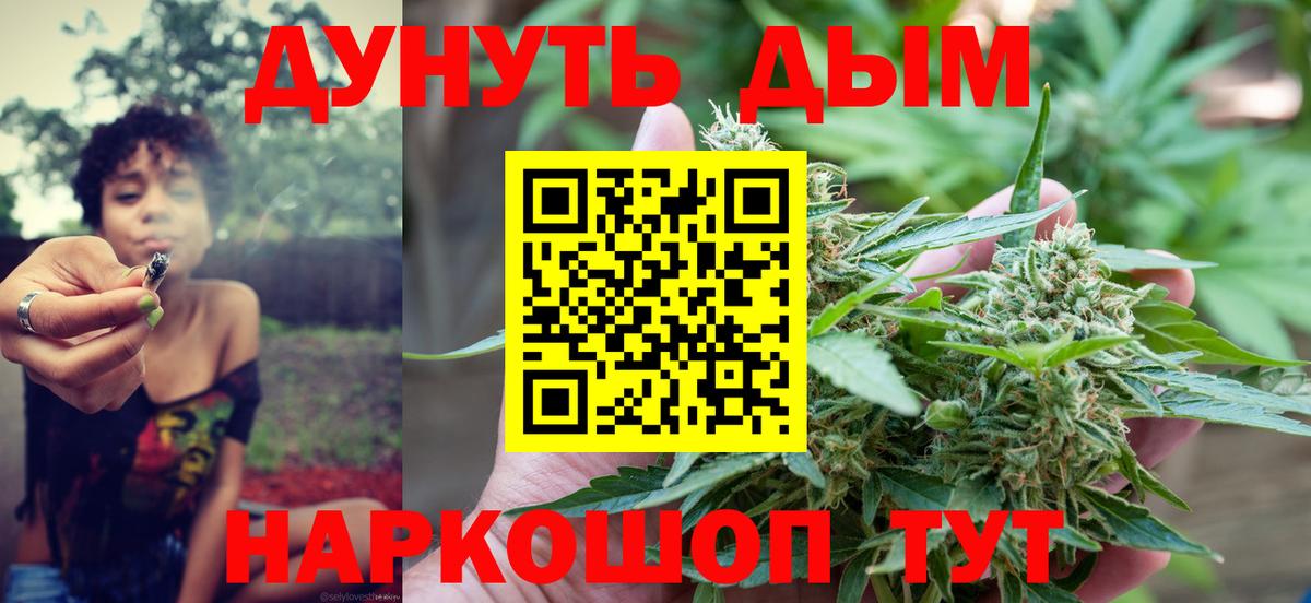 Канабис OG Kush  Вход с VPN  МАРИХУАНА сатива  Юрга  МАРИХУАНА VHQ 